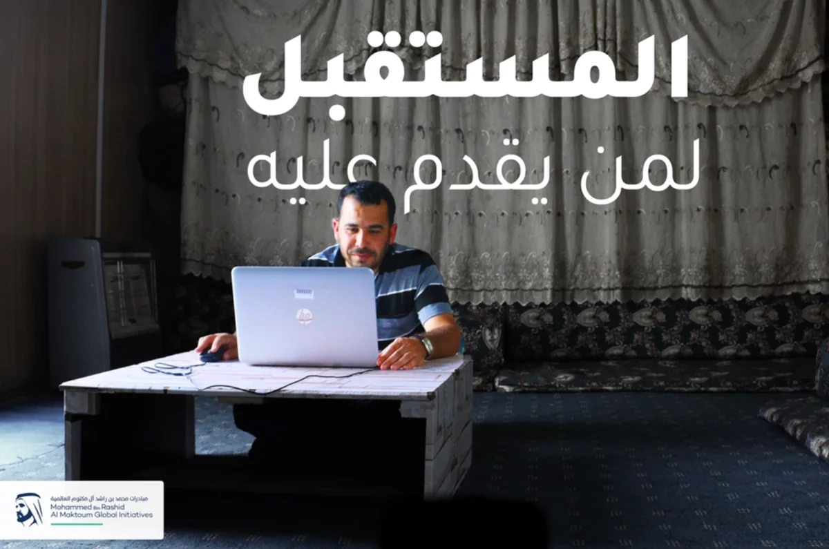 The Future is Bright: Coding the Way for One Million Arab Coders
