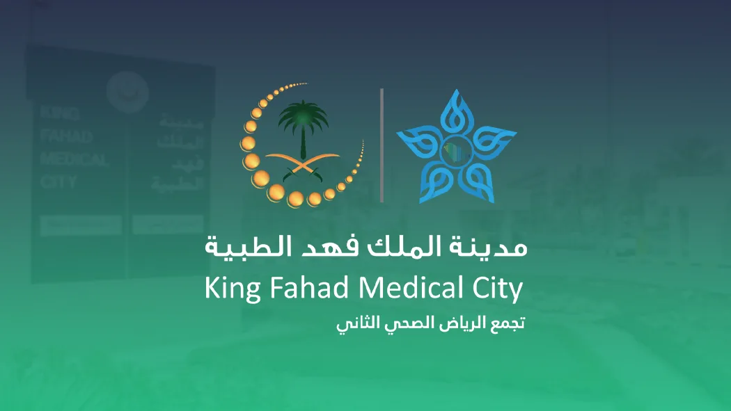 King Fahad Medical City logos and "King Fahad Medical City" text over a green-tinted photo of its entrance sign